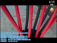 ডিসি সোলার ক্যাবল 4mm2 12AWG ((4mm2) সোলার প্যানেল এক্সটেনশন ক্যাবল ওয়্যার 100M লাল কালো